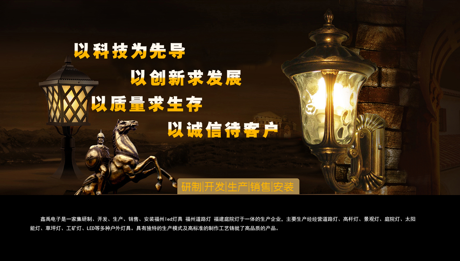 骚逼逼美女视频福建庭院灯