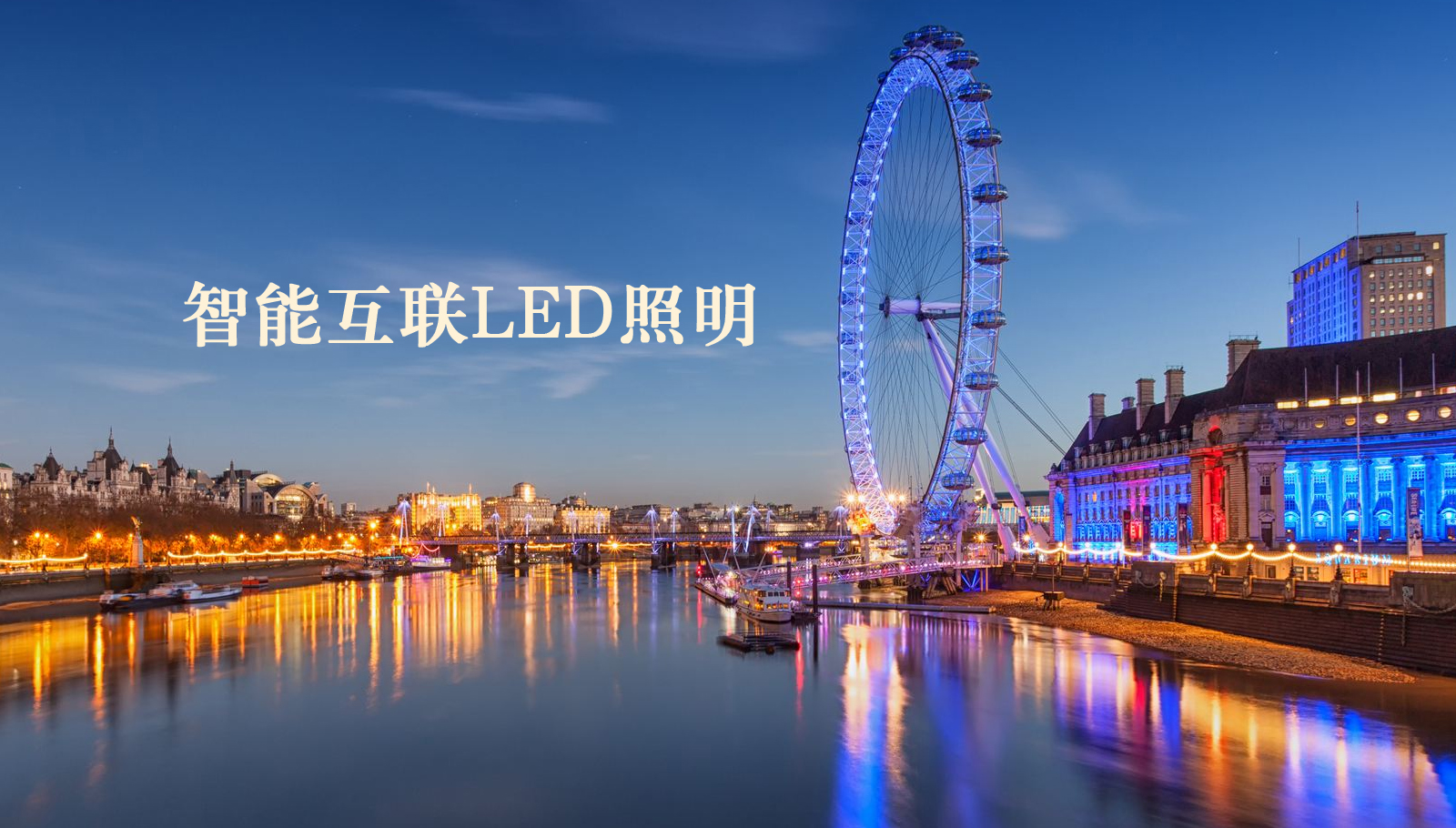 福州led灯具骚逼干你爽吗免费视频